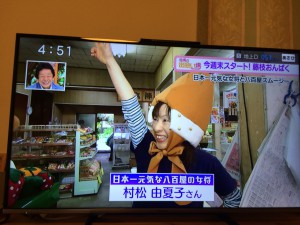 日本一元気な女将