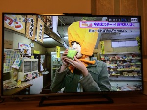 スムージーを飲む相場アナウンサー