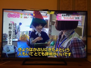 放映された様子2