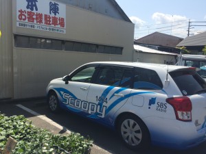 SBSのスクーピー