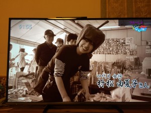 放映された様子1